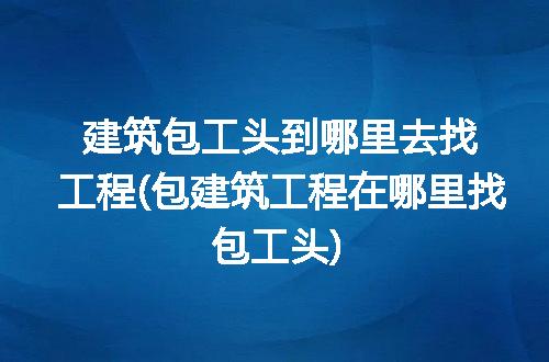 https://jian-housekeeper.oss-cn-beijing.aliyuncs.com/news/bannerImage/215278.jpg