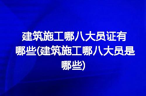 https://jian-housekeeper.oss-cn-beijing.aliyuncs.com/news/bannerImage/215280.jpg