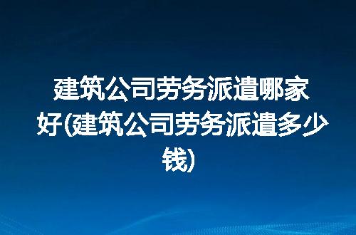 https://jian-housekeeper.oss-cn-beijing.aliyuncs.com/news/bannerImage/215286.jpg