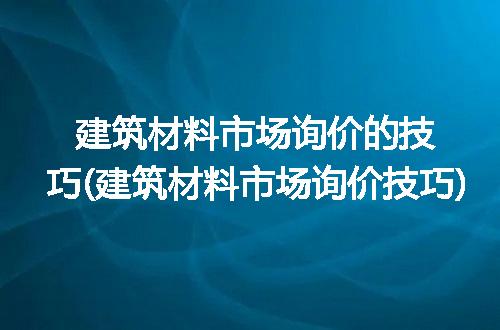 https://jian-housekeeper.oss-cn-beijing.aliyuncs.com/news/bannerImage/215288.jpg