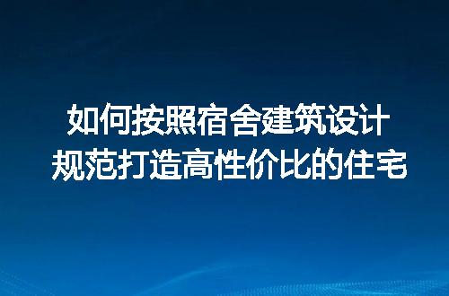 https://jian-housekeeper.oss-cn-beijing.aliyuncs.com/news/bannerImage/215308.jpg
