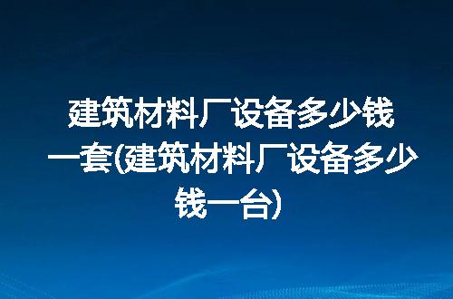 https://jian-housekeeper.oss-cn-beijing.aliyuncs.com/news/bannerImage/215336.jpg