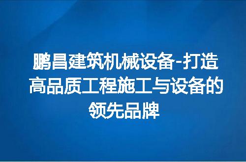 https://jian-housekeeper.oss-cn-beijing.aliyuncs.com/news/bannerImage/215390.jpg