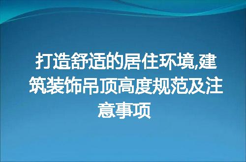 https://jian-housekeeper.oss-cn-beijing.aliyuncs.com/news/bannerImage/215392.jpg