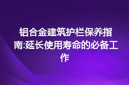 https://jian-housekeeper.oss-cn-beijing.aliyuncs.com/news/bannerImage/215407.jpg