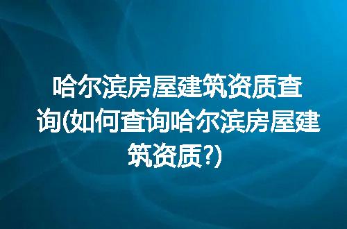 https://jian-housekeeper.oss-cn-beijing.aliyuncs.com/news/bannerImage/215414.jpg