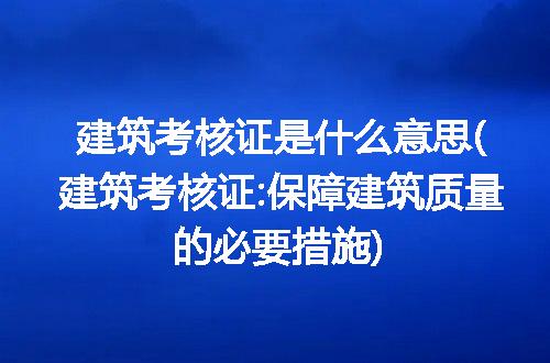 https://jian-housekeeper.oss-cn-beijing.aliyuncs.com/news/bannerImage/215428.jpg