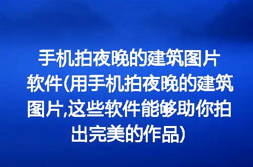 https://jian-housekeeper.oss-cn-beijing.aliyuncs.com/news/bannerImage/215488.jpg
