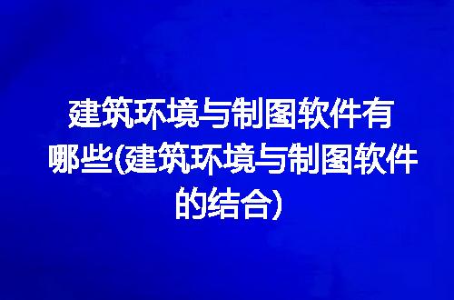 https://jian-housekeeper.oss-cn-beijing.aliyuncs.com/news/bannerImage/215490.jpg