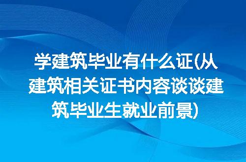 https://jian-housekeeper.oss-cn-beijing.aliyuncs.com/news/bannerImage/215496.jpg