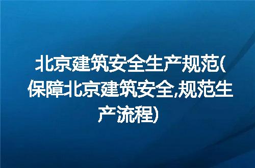 https://jian-housekeeper.oss-cn-beijing.aliyuncs.com/news/bannerImage/215517.jpg