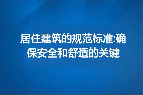 https://jian-housekeeper.oss-cn-beijing.aliyuncs.com/news/bannerImage/215614.jpg