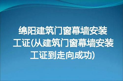 https://jian-housekeeper.oss-cn-beijing.aliyuncs.com/news/bannerImage/216037.jpg