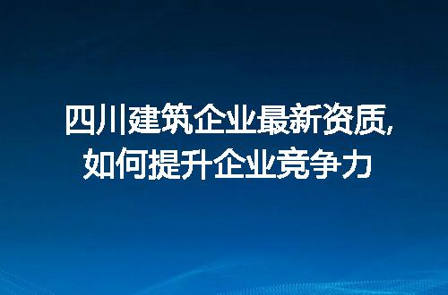 https://jian-housekeeper.oss-cn-beijing.aliyuncs.com/news/bannerImage/216120.jpg