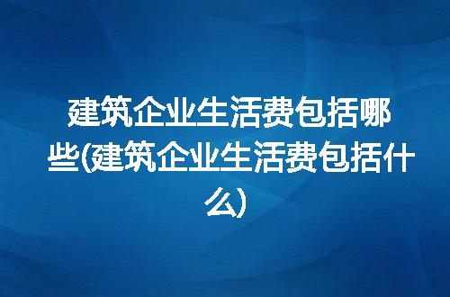 https://jian-housekeeper.oss-cn-beijing.aliyuncs.com/news/bannerImage/216133.jpg