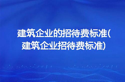 https://jian-housekeeper.oss-cn-beijing.aliyuncs.com/news/bannerImage/216150.jpg