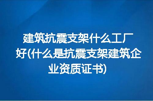 https://jian-housekeeper.oss-cn-beijing.aliyuncs.com/news/bannerImage/216161.jpg