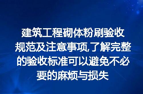 https://jian-housekeeper.oss-cn-beijing.aliyuncs.com/news/bannerImage/216165.jpg
