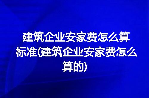 https://jian-housekeeper.oss-cn-beijing.aliyuncs.com/news/bannerImage/216170.jpg