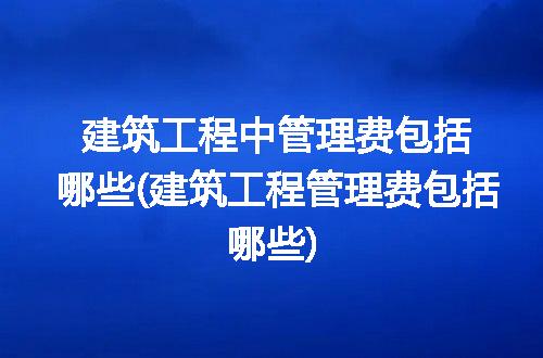 https://jian-housekeeper.oss-cn-beijing.aliyuncs.com/news/bannerImage/216187.jpg