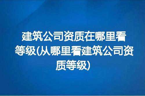 https://jian-housekeeper.oss-cn-beijing.aliyuncs.com/news/bannerImage/216192.jpg