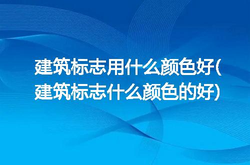 https://jian-housekeeper.oss-cn-beijing.aliyuncs.com/news/bannerImage/216196.jpg