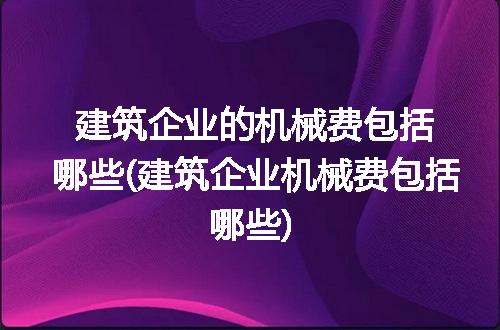 https://jian-housekeeper.oss-cn-beijing.aliyuncs.com/news/bannerImage/216197.jpg