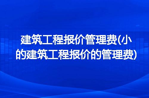 https://jian-housekeeper.oss-cn-beijing.aliyuncs.com/news/bannerImage/216201.jpg