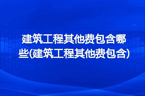 https://jian-housekeeper.oss-cn-beijing.aliyuncs.com/news/bannerImage/216214.jpg
