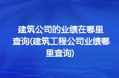 https://jian-housekeeper.oss-cn-beijing.aliyuncs.com/news/bannerImage/216215.jpg