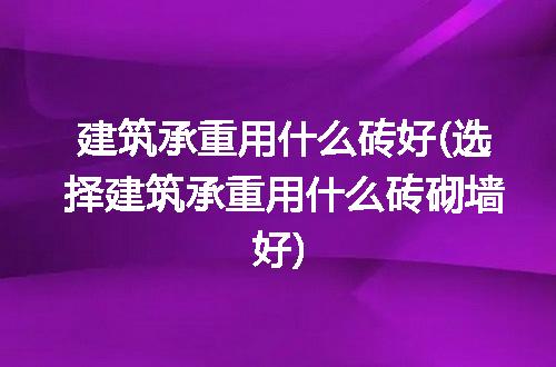 https://jian-housekeeper.oss-cn-beijing.aliyuncs.com/news/bannerImage/216237.jpg