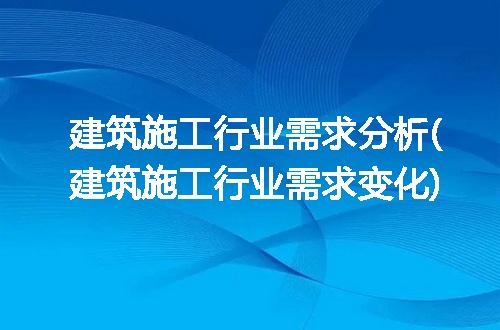 https://jian-housekeeper.oss-cn-beijing.aliyuncs.com/news/bannerImage/216241.jpg
