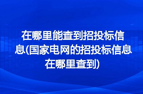 https://jian-housekeeper.oss-cn-beijing.aliyuncs.com/news/bannerImage/216258.jpg