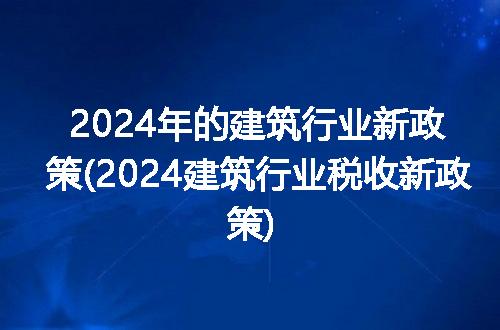 https://jian-housekeeper.oss-cn-beijing.aliyuncs.com/news/bannerImage/216270.jpg