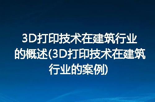 https://jian-housekeeper.oss-cn-beijing.aliyuncs.com/news/bannerImage/216272.jpg