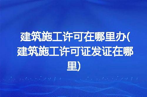 https://jian-housekeeper.oss-cn-beijing.aliyuncs.com/news/bannerImage/216285.jpg