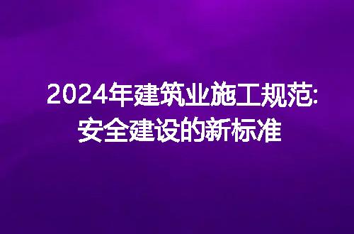 https://jian-housekeeper.oss-cn-beijing.aliyuncs.com/news/bannerImage/216290.jpg