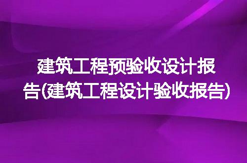 https://jian-housekeeper.oss-cn-beijing.aliyuncs.com/news/bannerImage/216318.jpg