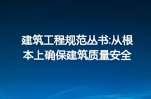 https://jian-housekeeper.oss-cn-beijing.aliyuncs.com/news/bannerImage/216337.jpg