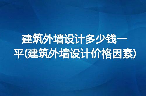 https://jian-housekeeper.oss-cn-beijing.aliyuncs.com/news/bannerImage/216356.jpg