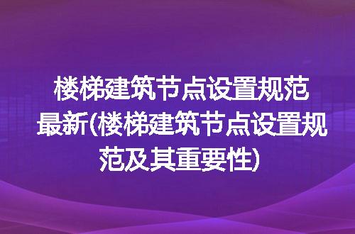 https://jian-housekeeper.oss-cn-beijing.aliyuncs.com/news/bannerImage/216373.jpg