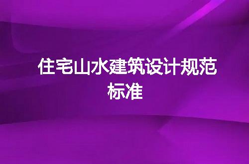 https://jian-housekeeper.oss-cn-beijing.aliyuncs.com/news/bannerImage/216384.jpg