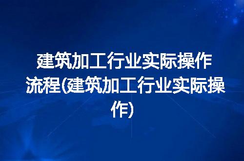 https://jian-housekeeper.oss-cn-beijing.aliyuncs.com/news/bannerImage/216398.jpg