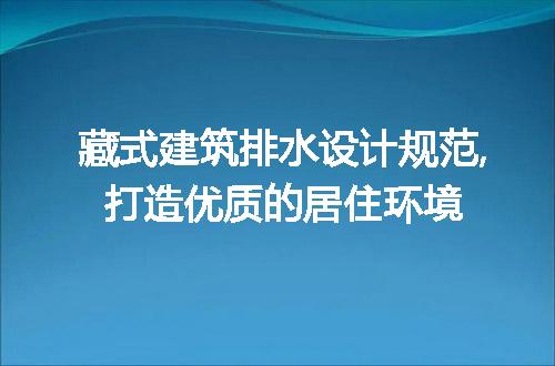 https://jian-housekeeper.oss-cn-beijing.aliyuncs.com/news/bannerImage/216401.jpg