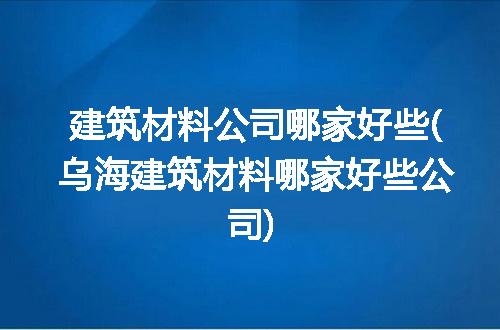 https://jian-housekeeper.oss-cn-beijing.aliyuncs.com/news/bannerImage/216409.jpg