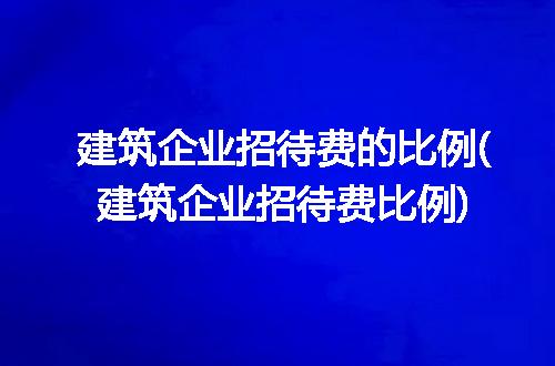 https://jian-housekeeper.oss-cn-beijing.aliyuncs.com/news/bannerImage/216414.jpg