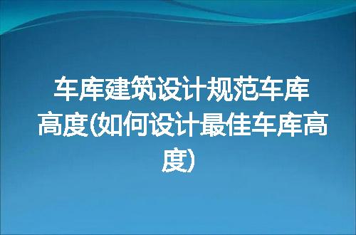 https://jian-housekeeper.oss-cn-beijing.aliyuncs.com/news/bannerImage/216419.jpg