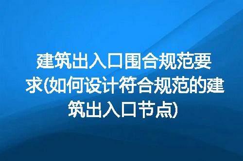 https://jian-housekeeper.oss-cn-beijing.aliyuncs.com/news/bannerImage/216435.jpg