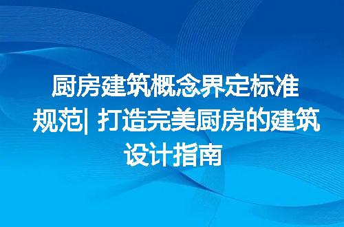 https://jian-housekeeper.oss-cn-beijing.aliyuncs.com/news/bannerImage/216437.jpg
