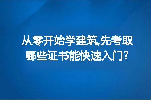 https://jian-housekeeper.oss-cn-beijing.aliyuncs.com/news/bannerImage/216447.jpg